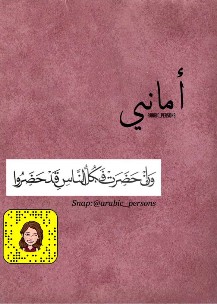 Pin On تصاميمي للأسماء بنات