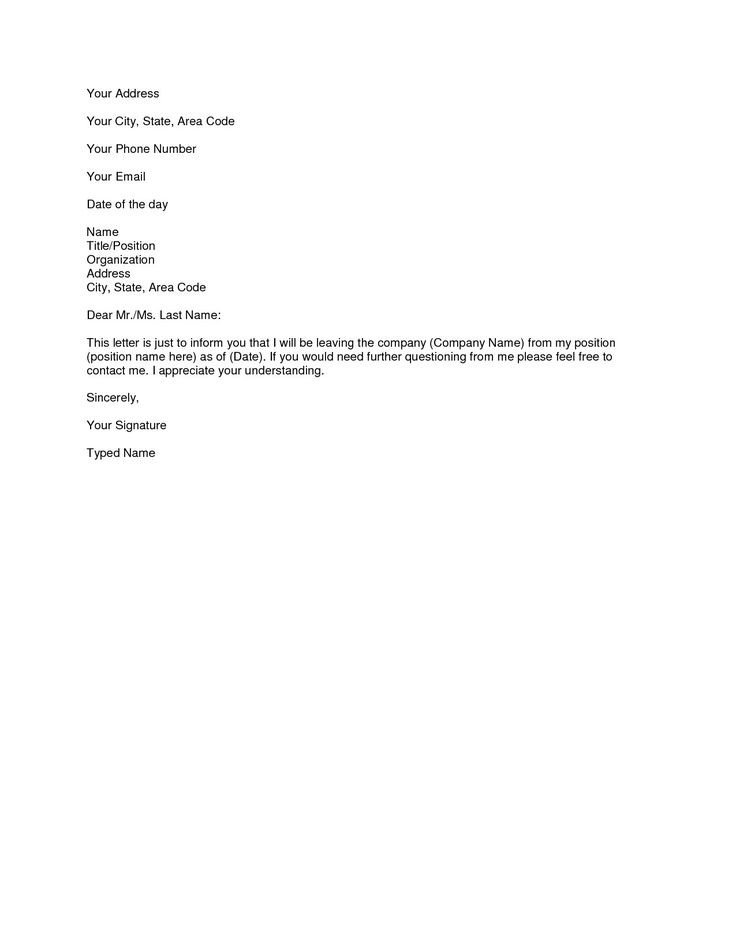 how to write a simple letter of resignation