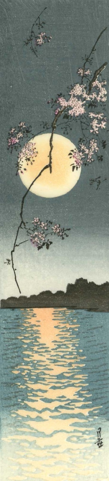 Gesso Yoshimoto Japanese Woodblock Print Blossoms And Full Moon Gesso Yoshimoto Japanese Woodblock Print Blossoms And Full Moon