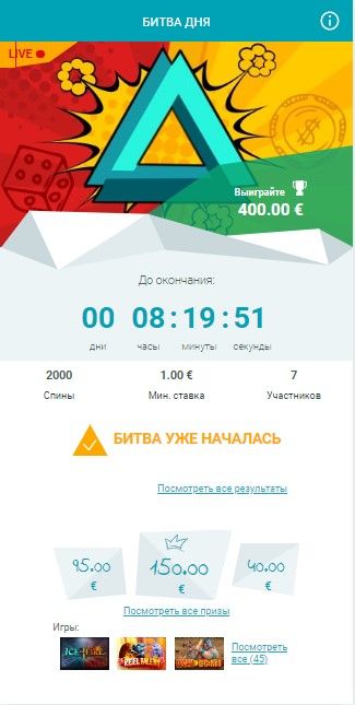 aplay лотерея aplay лотерея
