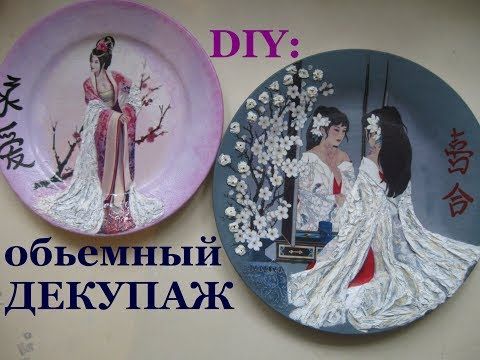 Габриэлла декупаж Габриэлла декупаж