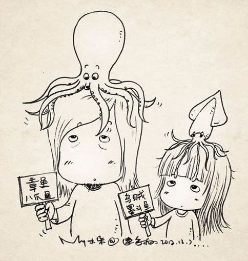 28 Best Funny Japanese Artwork Images On Pinterest 28 Best Funny Japanese Artwork Images On Pinterest
