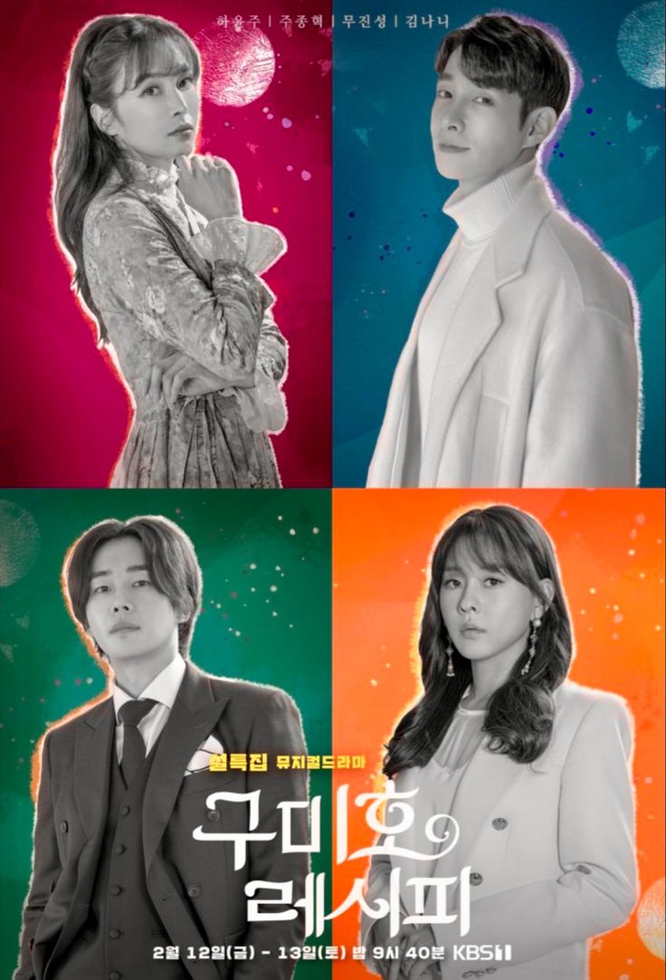 Gumiho Recipe di 2021 Korean drama, Drama korea, Drama Gumiho Recipe di 2021 Korean drama, Drama korea, Drama