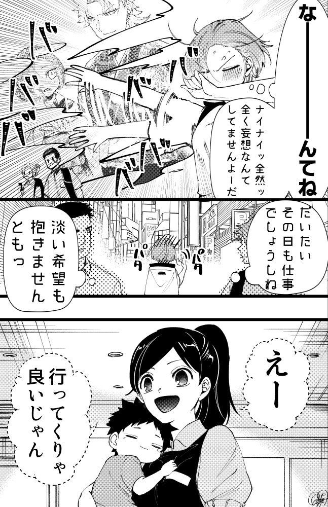 おつじ 巻6 12発売 21 コミック 漫画 オリジナル 漫画 漫画 おつじ 巻6 12発売 21 コミック 漫画 オリジナル 漫画 漫画