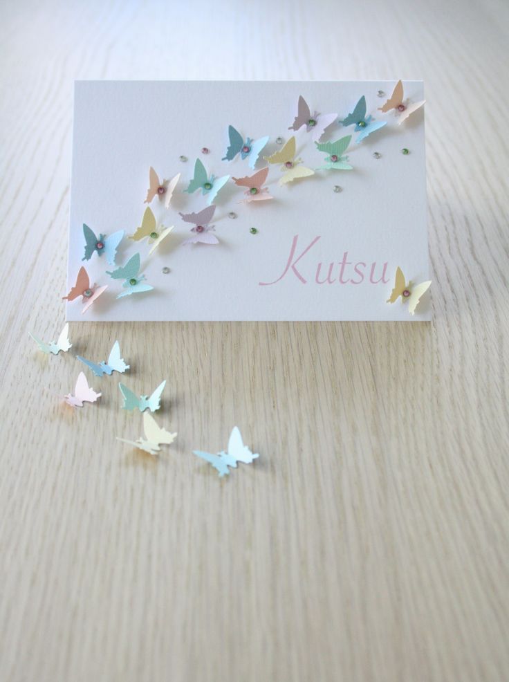 craft invitation card