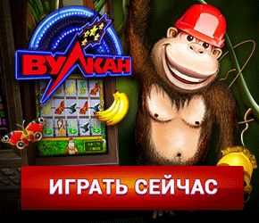 триумф казино бездепозитный бонус
