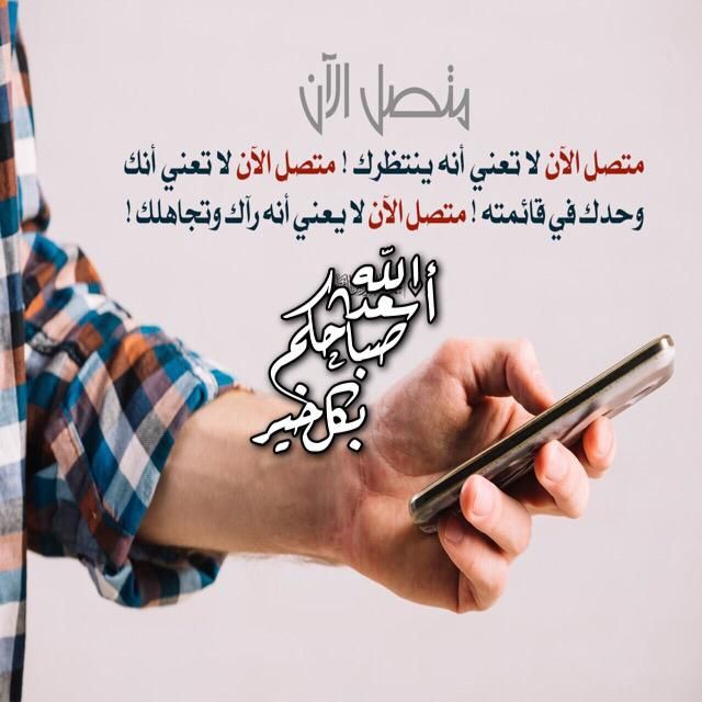 Pin By Aldahan On صلوات على محمد واله و صباحياة In 2021 Calligraphy Arabic Calligraphy