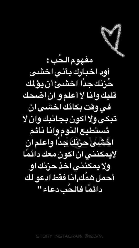 انت لست وحدك انا بجانبك دائما اجمل حالة واتساب ستوري واتس ستوري انستا فيديو حزين 2019 Youtube Funny Texts Singing Videos Youtube