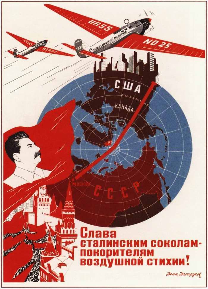 Картинки для, открытки 30-х годов 20