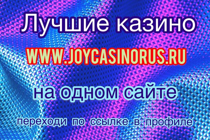 онлайн казино буи сайт онлайн казино буи сайт