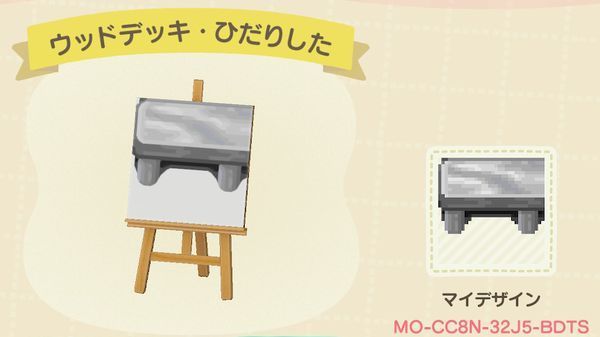 作品id あつ森 マイデザイン 白いウッドデッキ 白いウッドテラス Animal Crossing Designs ウッドテラス ウッドデッキ デザイン 作品id あつ森 マイデザイン 白いウッドデッキ 白いウッドテラス Animal Crossing Designs ウッドテラス ウッドデッキ デザイン