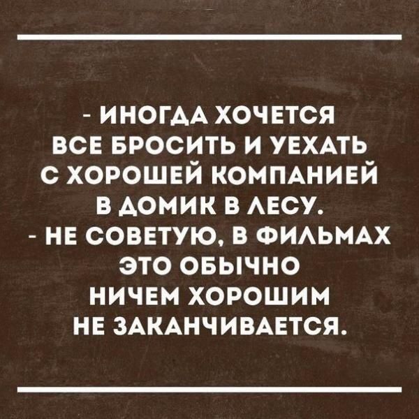 Открытки, смешные картинки и текст