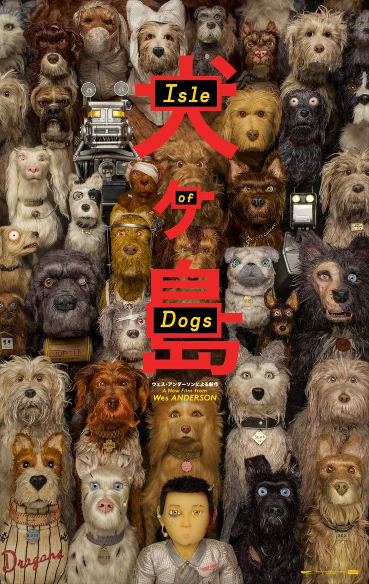 isle dogs 2018 animasyon k pek wes anderson isle dogs 2018 animasyon k pek wes anderson