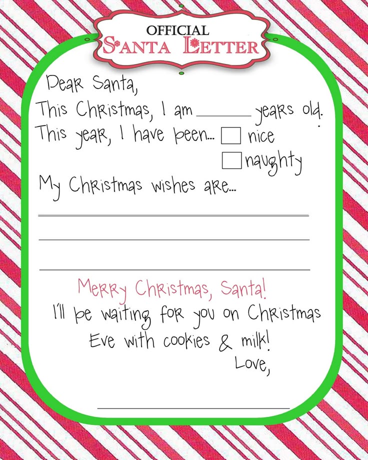 Printable Christmas Shopping List Template Blank - Worksheet