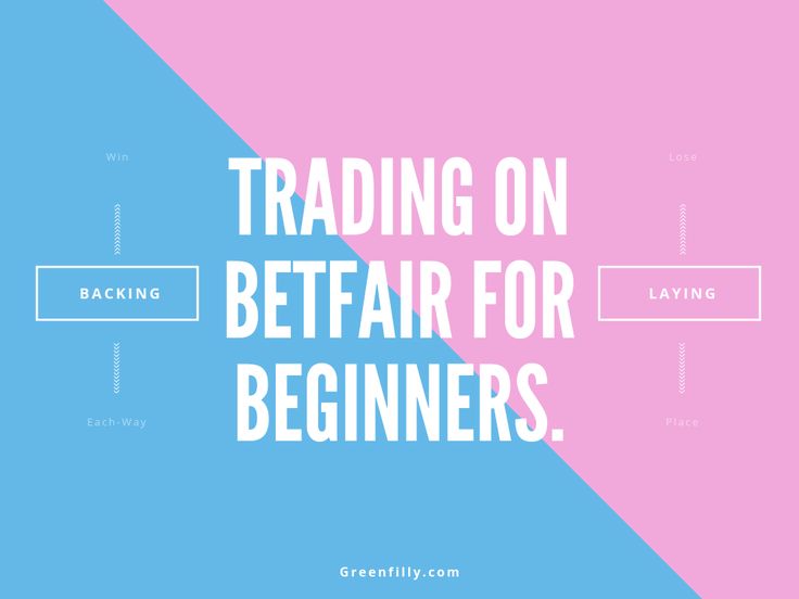 sports trading on betfair скачать sports trading on betfair скачать