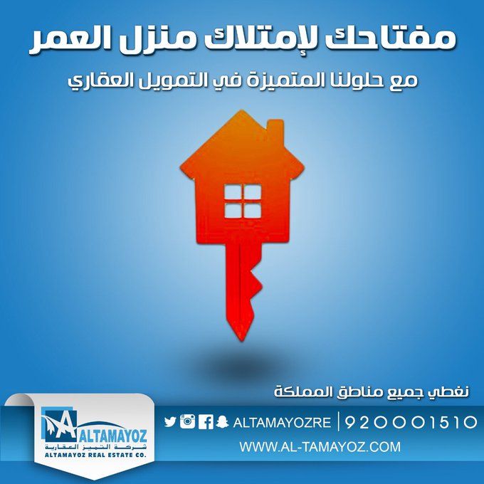 مدينة الخبر On Twitter Sport Team Logos Team Logo Logos