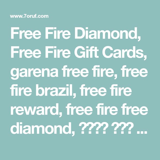 Free Fire Diamond Free Fire Gift Cards Garena Free Fire Free Fire Brazil Free Fire Reward Free Fire Free Diamond لعبة فري فاير هدايا فري فاير مجانا Free