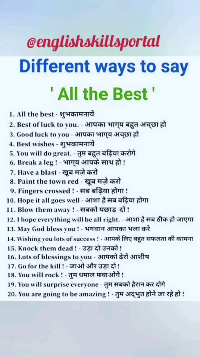 Different Ways To Say All The Best different-ways-to-say-all-the-best