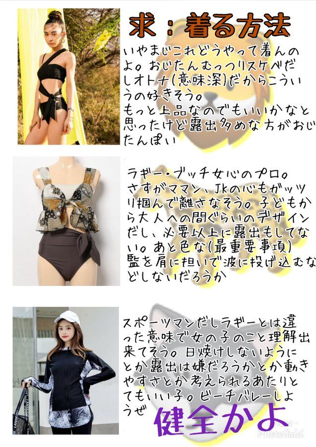 飛べない Twist Twitter Legacy 飛べない Twist Twitter Legacy