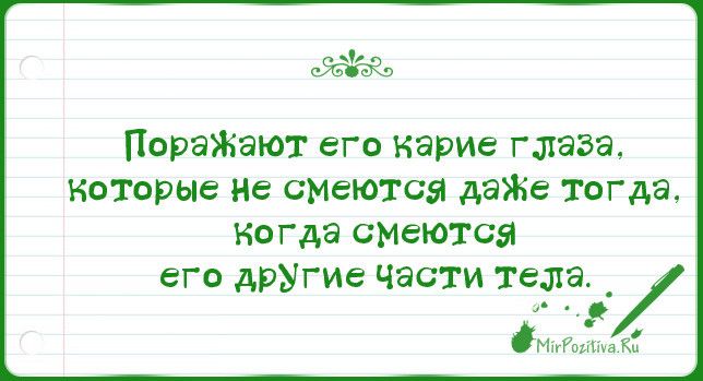 Школьные Сочинения Смешные До Слез Школьные Сочинения Смешные До Слез