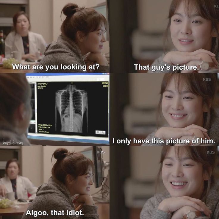 Korean what are you looking at