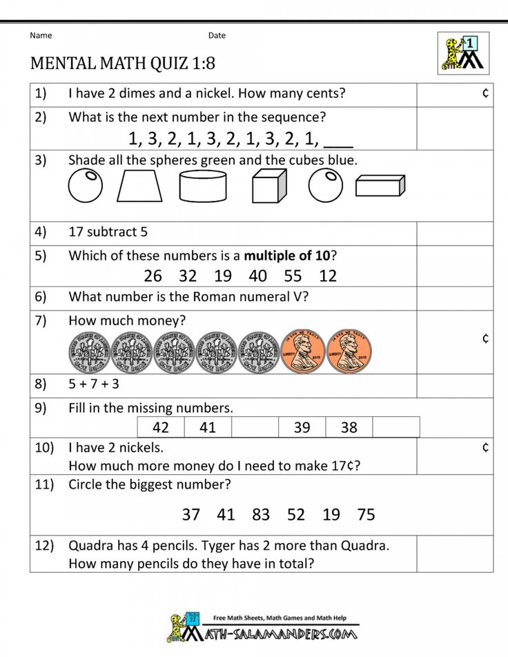 3 free math worksheets second grade 2 subtraction single