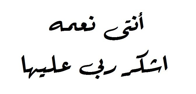 Pin On اغلى من روحى