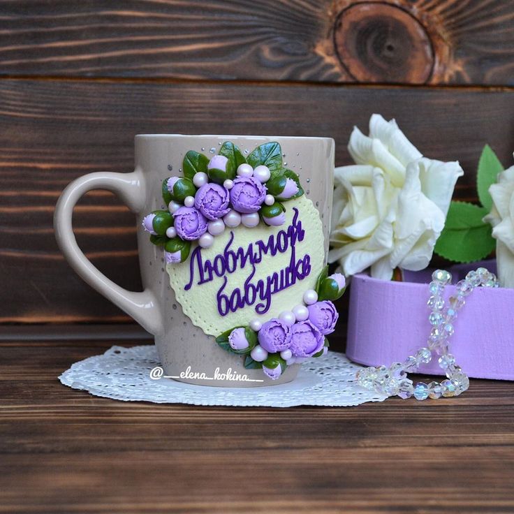 Кружка из полимерной глины для мамы