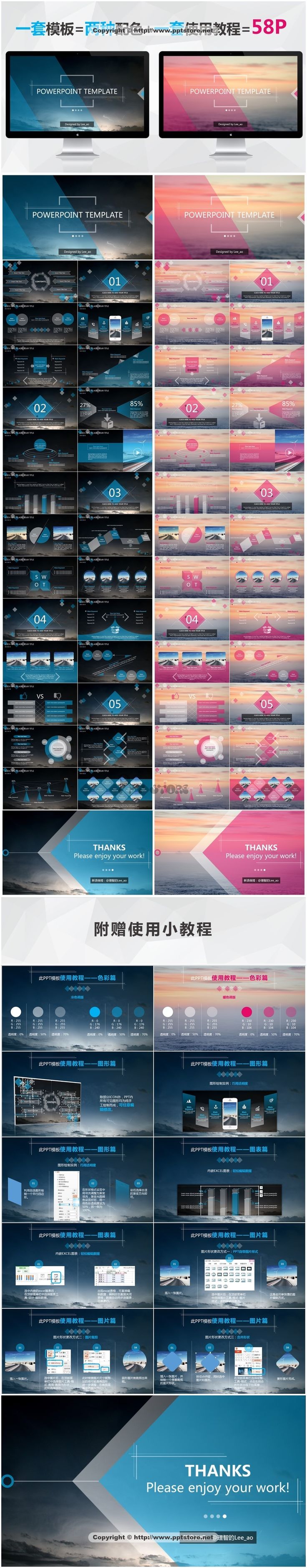 powerpoint template,download:http://www.pptstore/shangwu_ppt powerpoint template,download:http://www.pptstore/shangwu_ppt, Presentation templates