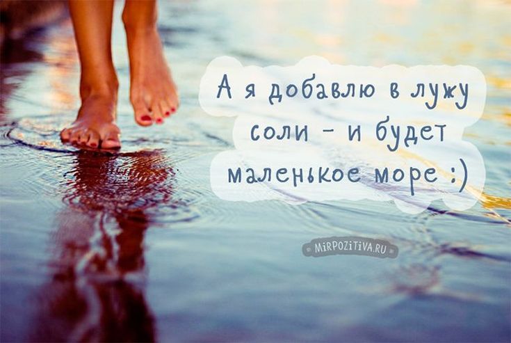 Красивые картинки фразами
