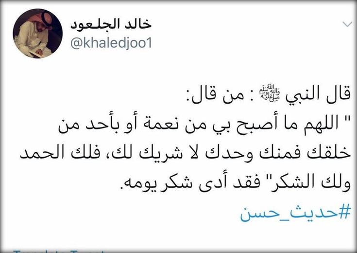 Pin On صوفي
