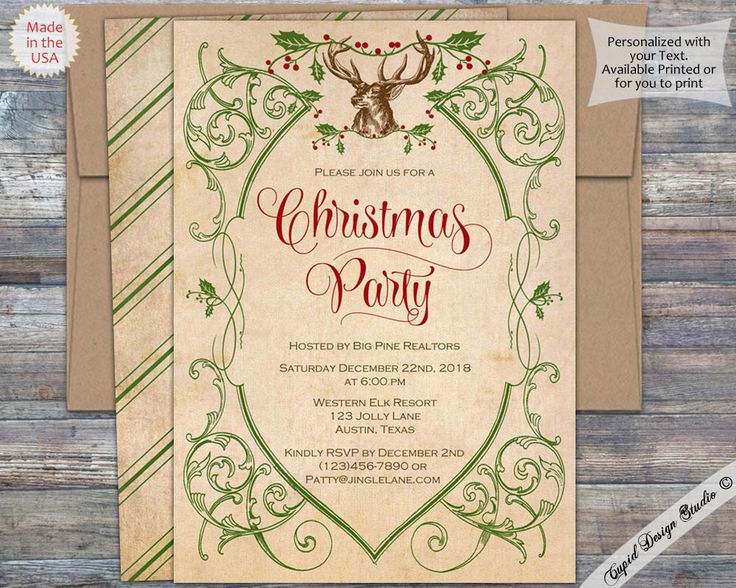 christmas invitation paper printable
