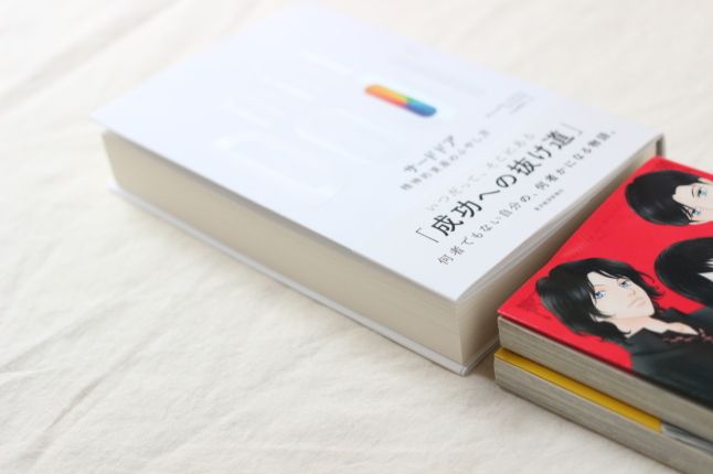 わたしのたどり着いた サードドア キラキラのある日々 ハンドメイド サード ハンドメイド 雑貨 わたしのたどり着いた サードドア キラキラのある日々 ハンドメイド サード ハンドメイド 雑貨