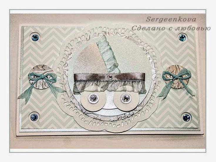 Открытки для мальчика цена, надписью