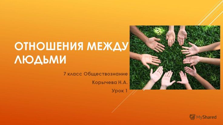 Обществознание Эссе Про Интернет Обществознание Эссе Про Интернет