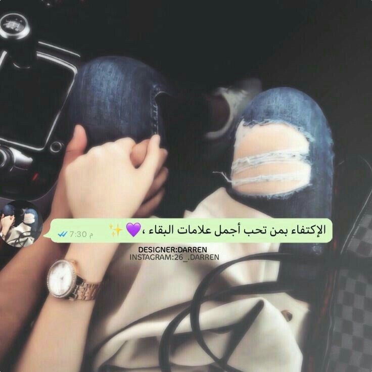 صور جميلة صور رومانسية صور حب صور جديدة صور حب رومانسية تحفة اوى Arabic Love Quotes Love Quotes Wallpaper Iphone Wallpaper Quotes Love