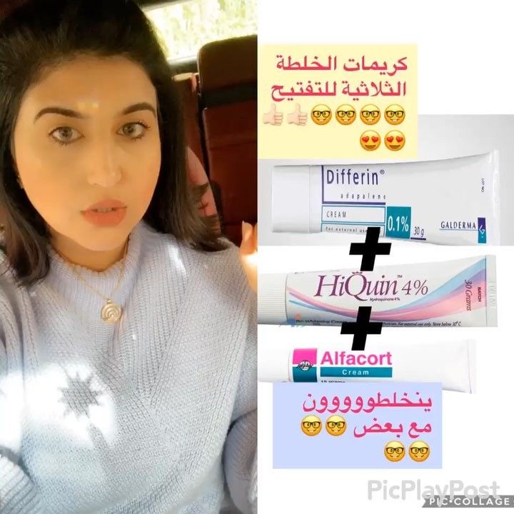 كريمات لتفتيح المناطق الحساسة وخيارات ممتازة دائما ولا أقول ولا أجيب وأكرر في العوامل التي لمستها على دور كبير في تسريحات الشعر النسائية.