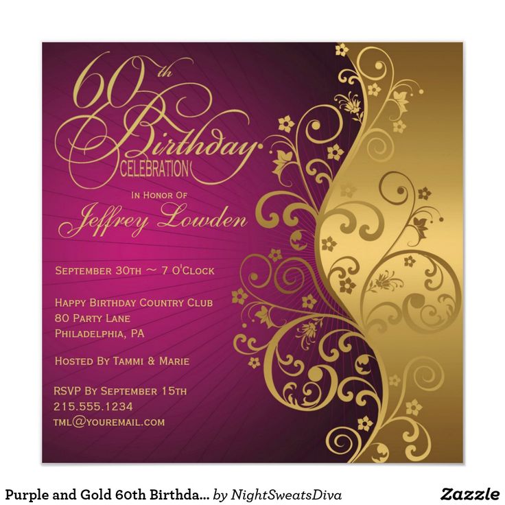 Purple and Gold 60th Birthday Party Invitation Purple and Gold 60th Birthday Party Invitation