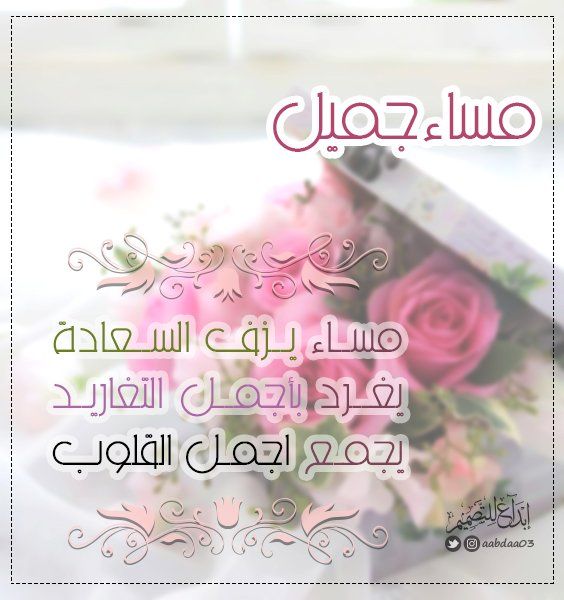 تغريدات الوسائط عن طريق ابداع للتصميم Aabdaa03 تويتر Place Card Holders Place Cards Cards