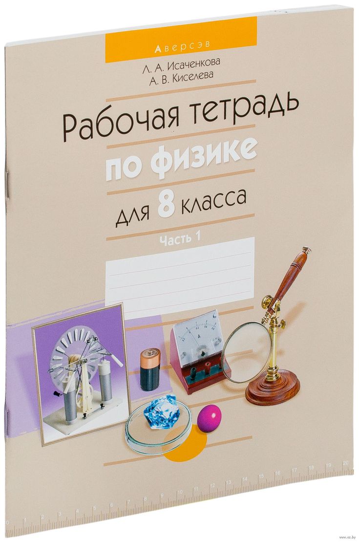 Зборнiк заданняу для выпускнога экзамену па вучэбным прадмеце матэматыка решебник Зборнiк заданняу для выпускнога экзамену па вучэбным прадмеце матэматыка решебник