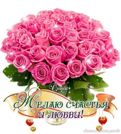Анимационные картинки с именинницей