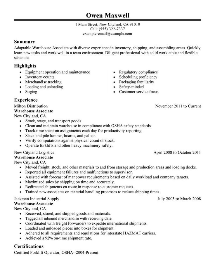 sample skill based resume