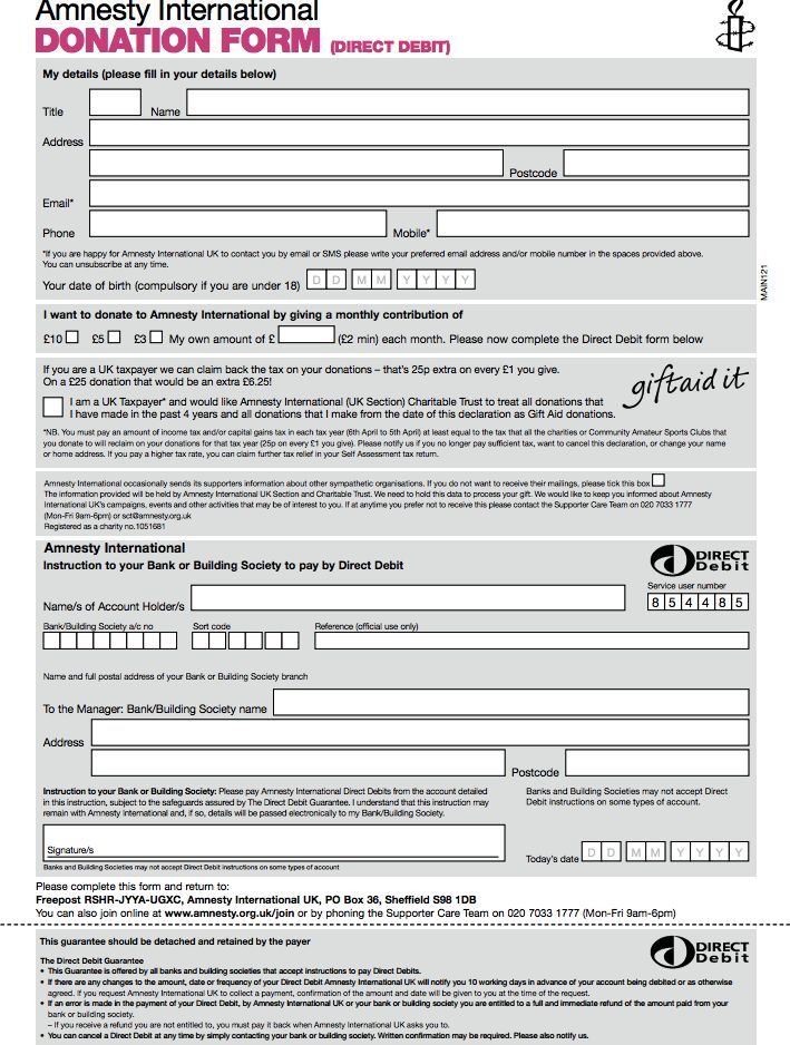 sample donation form
