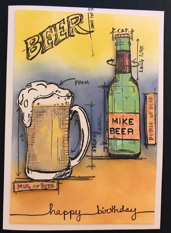 Personalised Beer Birthday Greetings Card