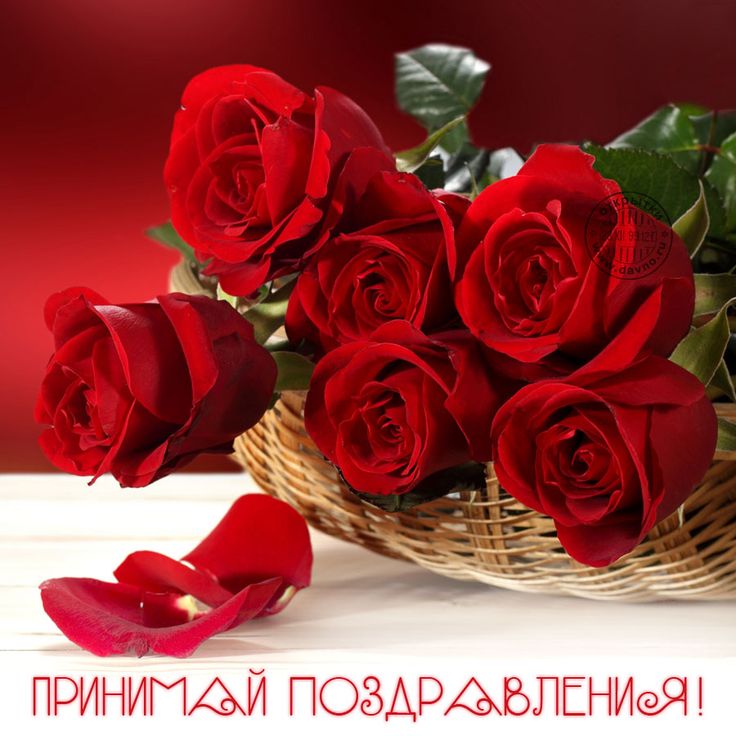 Открыток, тебе с любовью открытки