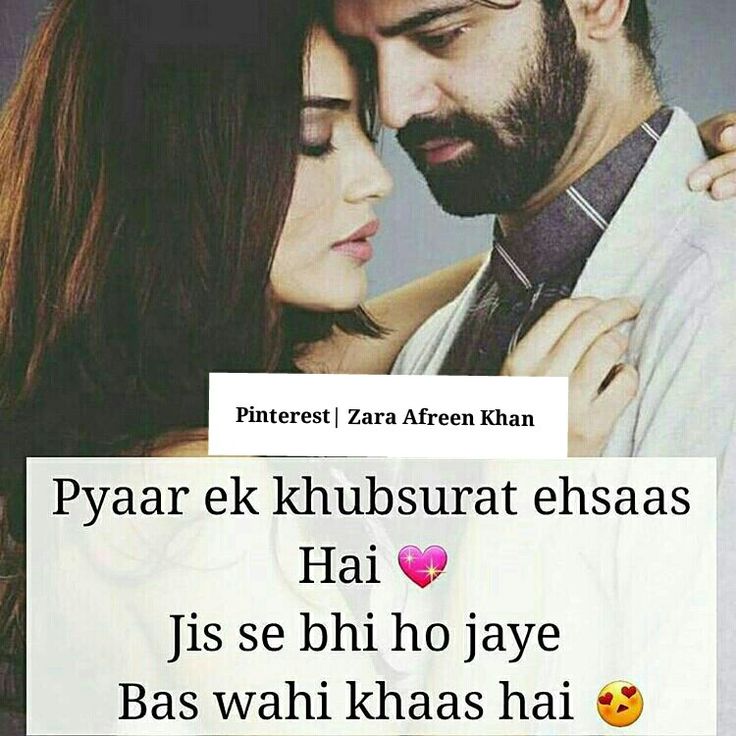 Zara Afreen Khan E D A Love Quotes Zara Afreen Khan E D A Love Quotes