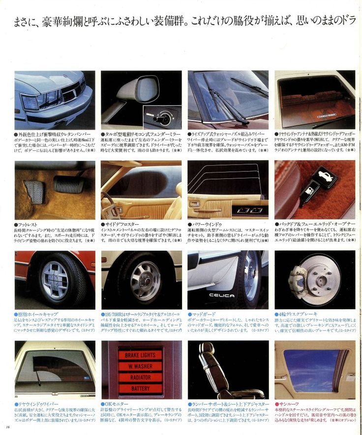 TOYOTA CELICA XX 1980 TOYOTA CELICA XX 1980