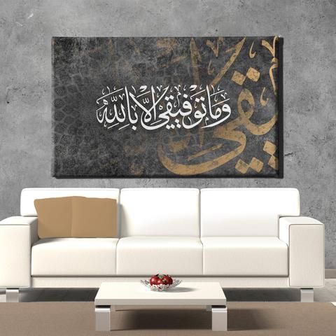 Quran Quotes In Arabic With English Translation Islamic Art Etsy In 2020 Islamic Art Islamic Art Calligraphy Islamic Calligraphy Painting