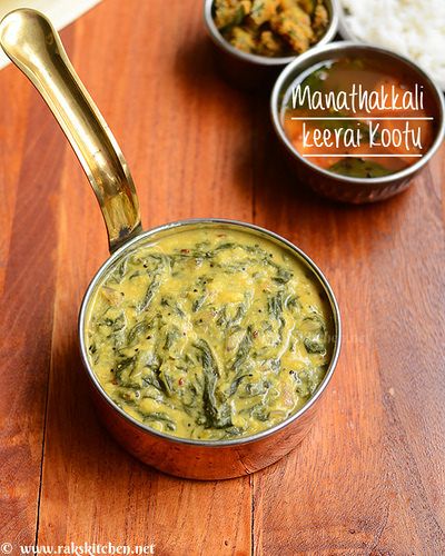 Keerai Recipes Rak S Kitchen Keerai Recipes Rak S Kitchen