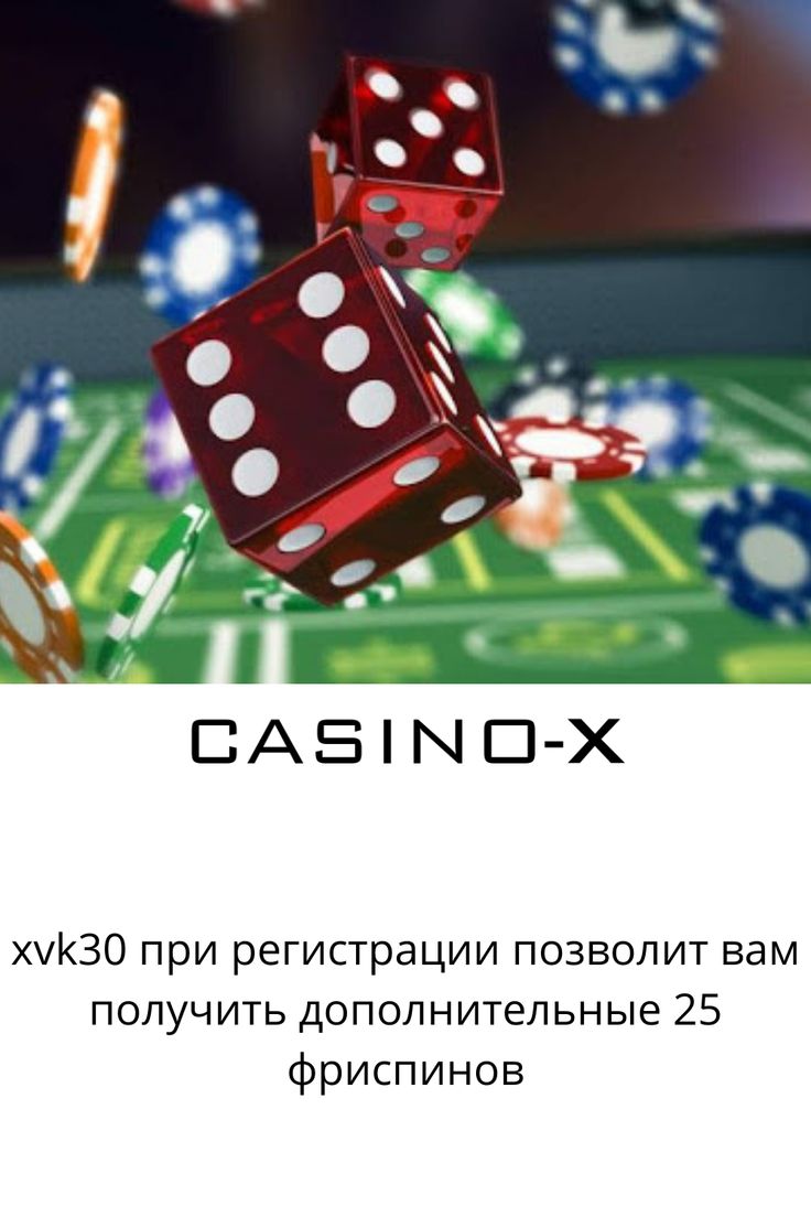 казино икс промокод казино икс промокод